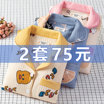 Yuezi clothing spring and autumn cotton postpartum air cotton lactation thickened winter summer feeding 11 pregnant womens pajamas 10 months
