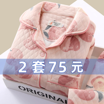 Moon clothing autumn and winter season 10 months air cotton pregnant womens pajamas spring and autumn cotton postpartum lactation 11 feeding ten