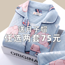 Air cotton moon clothing autumn and winter 10 months cotton postpartum pregnant womens pajamas women Spring and Autumn breastfeeding 11 feeding ten