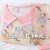 Spring and Autumn Cotton Sucking Sweat Postpartum Feeding and Breastfeeding Moonwear Hospitalized Pregnant Women Pajamas Women 11 Summer Thin 10 Months
