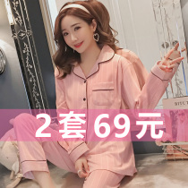 Moon clothing cotton cardigan pregnant womens pajamas spring and autumn postpartum maternal breastfeeding spring summer thin milk feeding clothes womens set