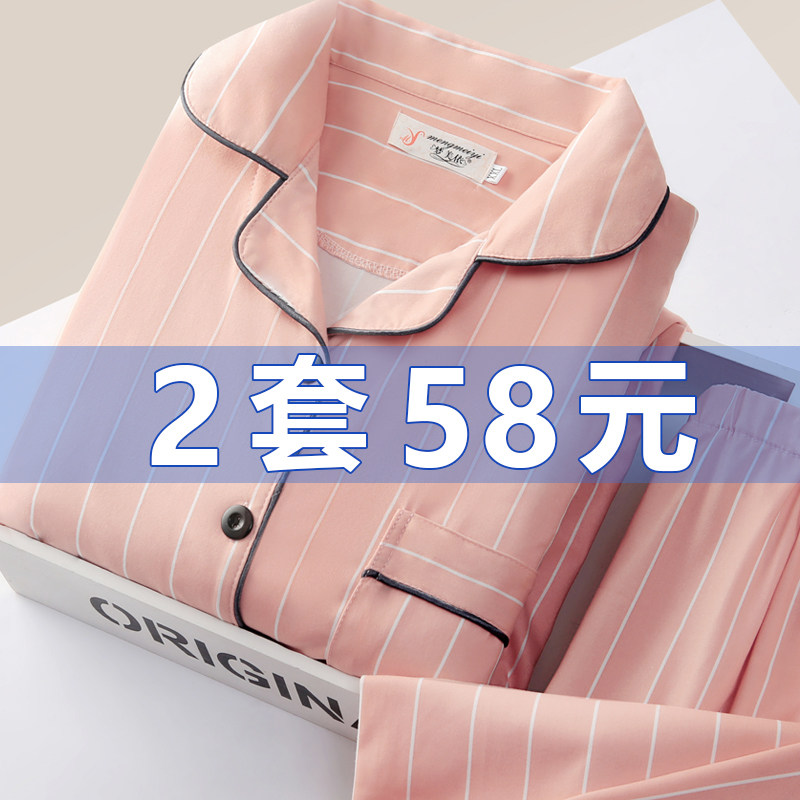 Moon clothes Spring and summer thin cotton postpartum pregnant women pajamas female breastfeeding Spring and autumn days 9 home October 8