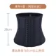 24CM lưới ngắn thoáng khí dây thắt lưng cao su thoáng khí Latex Corset mùa hè mỏng đai bụng ngắn - Đai giảm béo