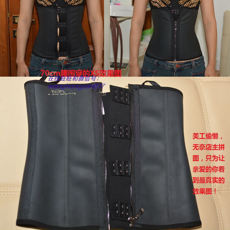 Corset mouvement en autre - Ref 672847 Image 6