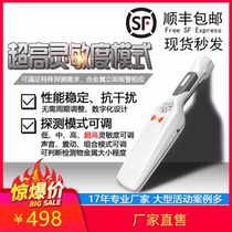 Metal detector of mobile phone detector for small handheld security check of high-sensitivity metal detector