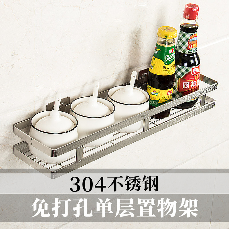 304 stainless steel shelf household kitchen wall hanging thickness free hole single layer of flavor