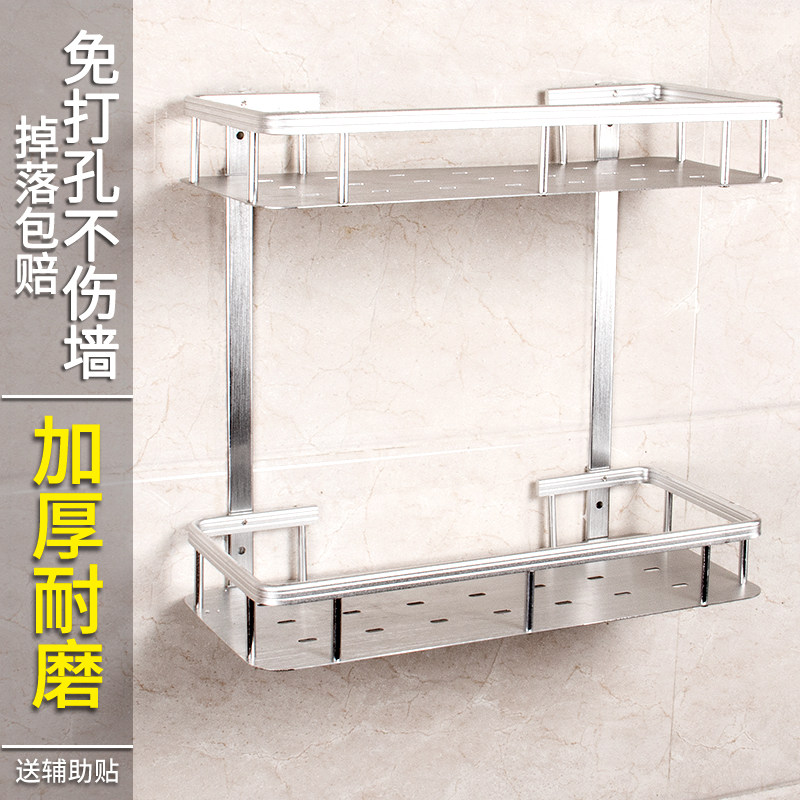 Home three-storey bathroom shelf dressing room non-perforated double-storey wall-mounted space aluminum toilet