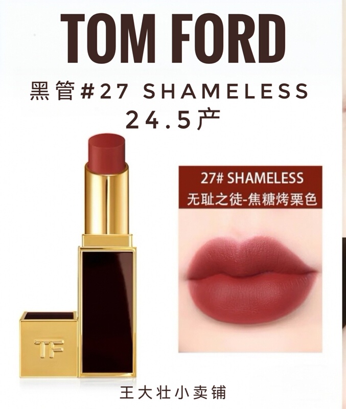 In Stock Tom Ford Tf Matte Lipstick Thin Black Tube 27 # 