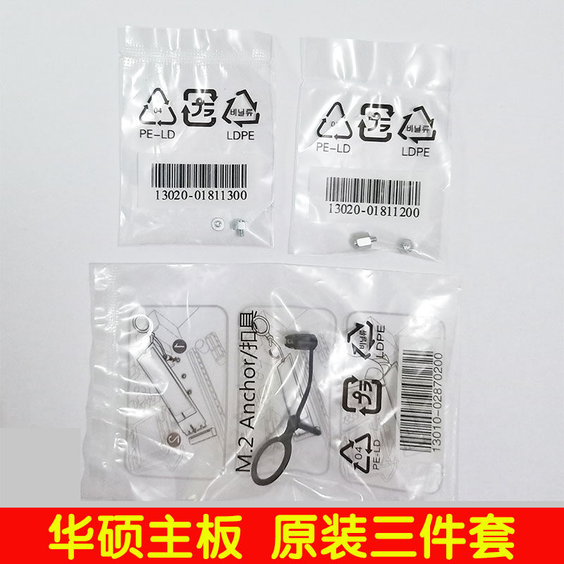 ASUS Rainbow MSI ASR Motherboard M.2 HDD Screw Stud Fasteners Secure MM2 HDD Screws