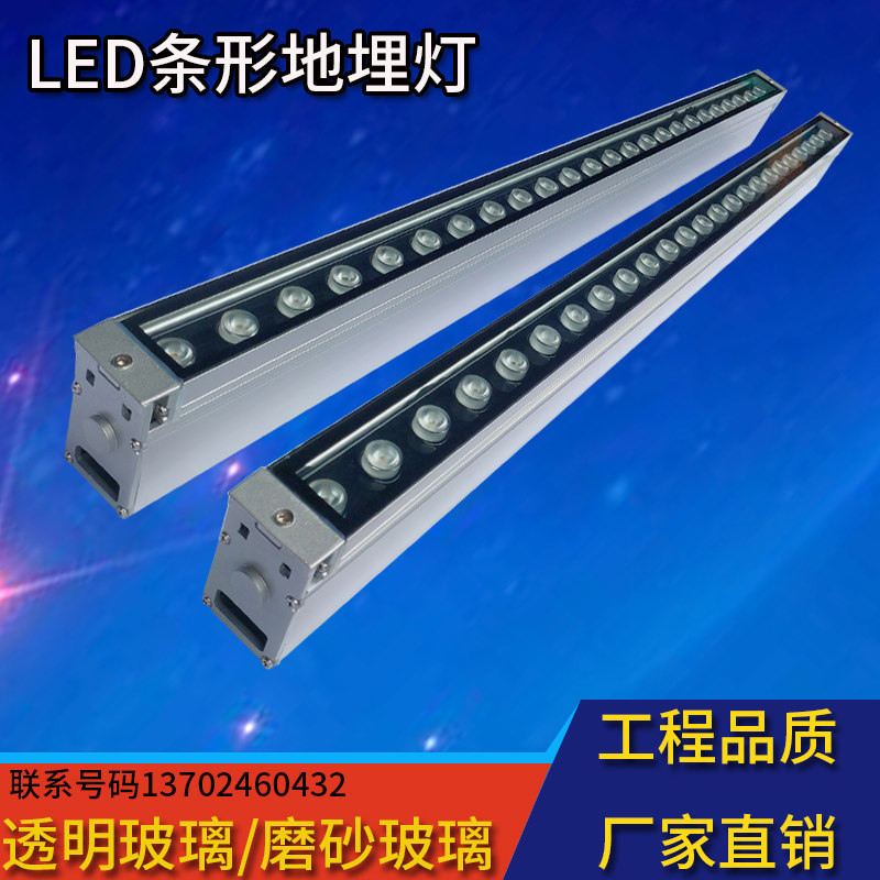 Underground light outdoor waterproof light embedded Wall washer lamp 18W 24W36W220V square square long strip buried light