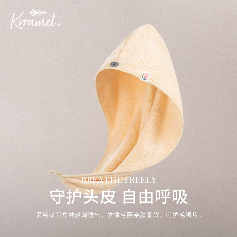 Krramel Dry Hair Cap Seaweed Velvet Super Absorbent Quick-Drying 2026 New Dry Hair Cap Women's Shower Cap Dry Hair Towel