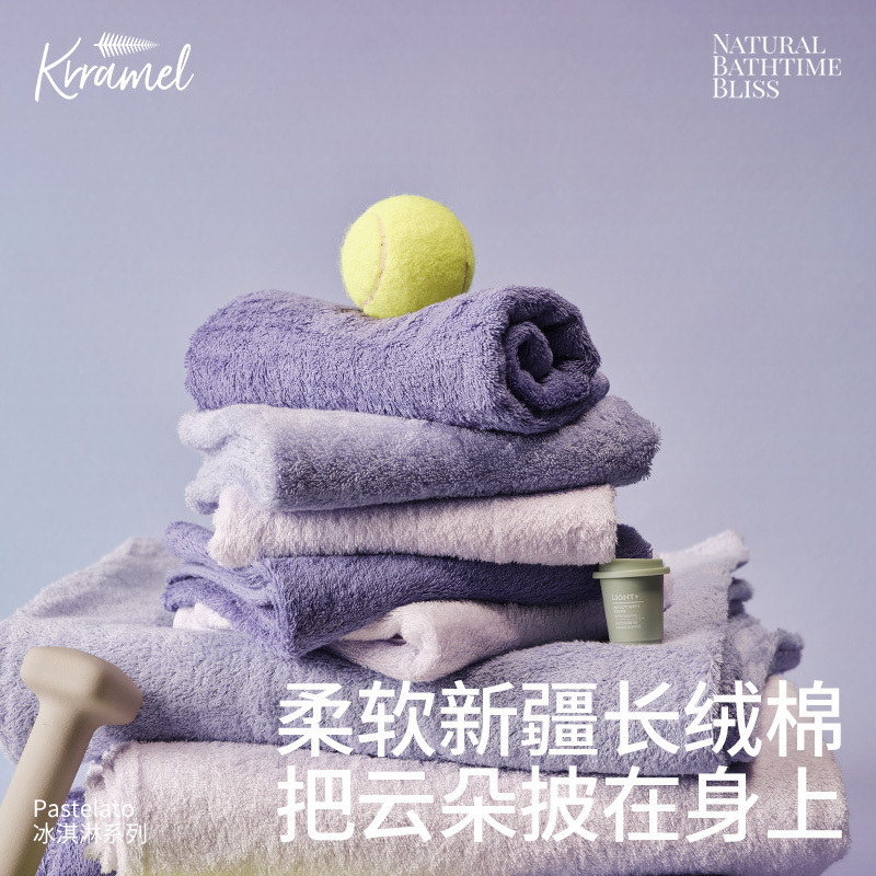 Krramel Bath Towel 2026 New Model, High-Grade Household Absorbent Adult Soft Pure Cotton Large Towel for Men and Women