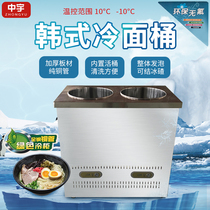 Zhongyu insulation commercial Korean cold noodle soup refrigerator freezing bucket Single bucket double bucket Stainless steel ice bucket cold noodle ice bucket