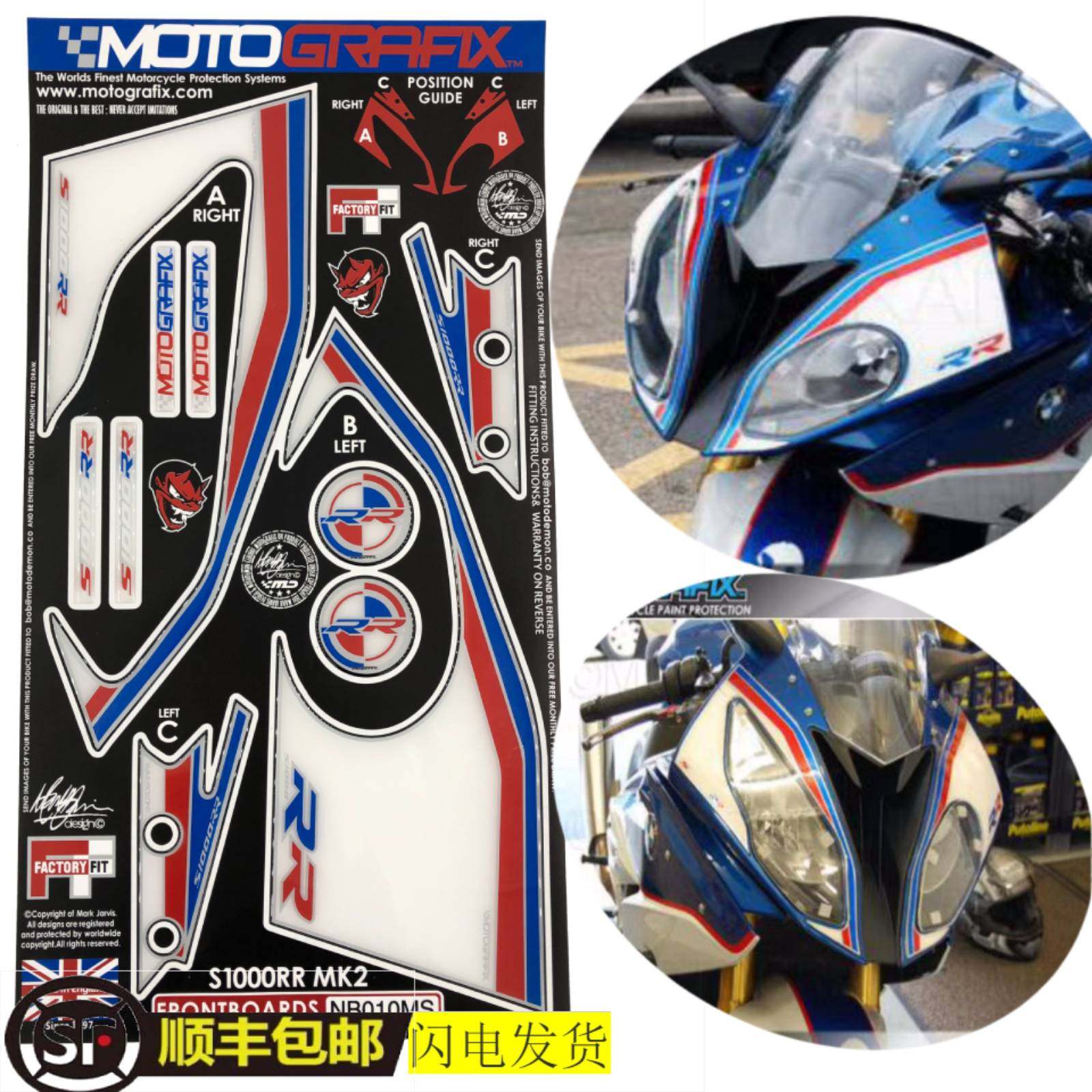 Suitable for BMWBMW15-19 years S1000RR HP4 fuel tank sticker 3D decal film modification accessories