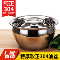 Extra thick 304 stainless steel oil basin leakage cylinder Oil drum seasoning cylinder Egg and noodle braised meat basin Drum-shaped cylinder Lard tank