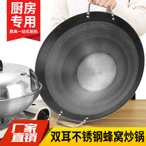Stainless Steel Frying Pan Double Ear Steel Pan Kitchen honeycomb Non Stick Round Bottom Special large frying pan large pot fried tripod gas