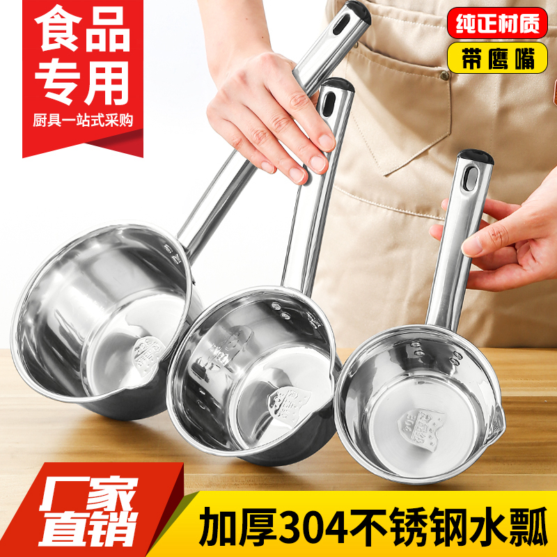 304 stainless steel water ladyfood with water spoon water scoop water scoop kitchen with chickpeas old long handle water spoon soup ladle large spoon-Taobao