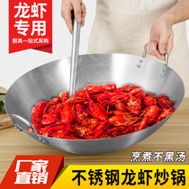 Lobster Special Steel Pan Cooking Stir-fry Pan stainless steel frying pan Meat Burning Vegetable Pan Energy Saving Popcorn Pan Mesh Red Pan