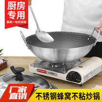 Stainless steel non-stick pan frying pan Home round bottom Double ear honeycomb frying pan Frying Pan Fry gas furnace exclusive