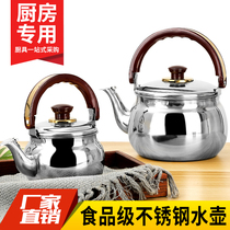 Thickened Stainless Steel Kettle Plus Soup Pot Fire Pot Shop Special Large Capacity 7L Commercial Burning Kettle Hot Wine Pot Cool Teapot