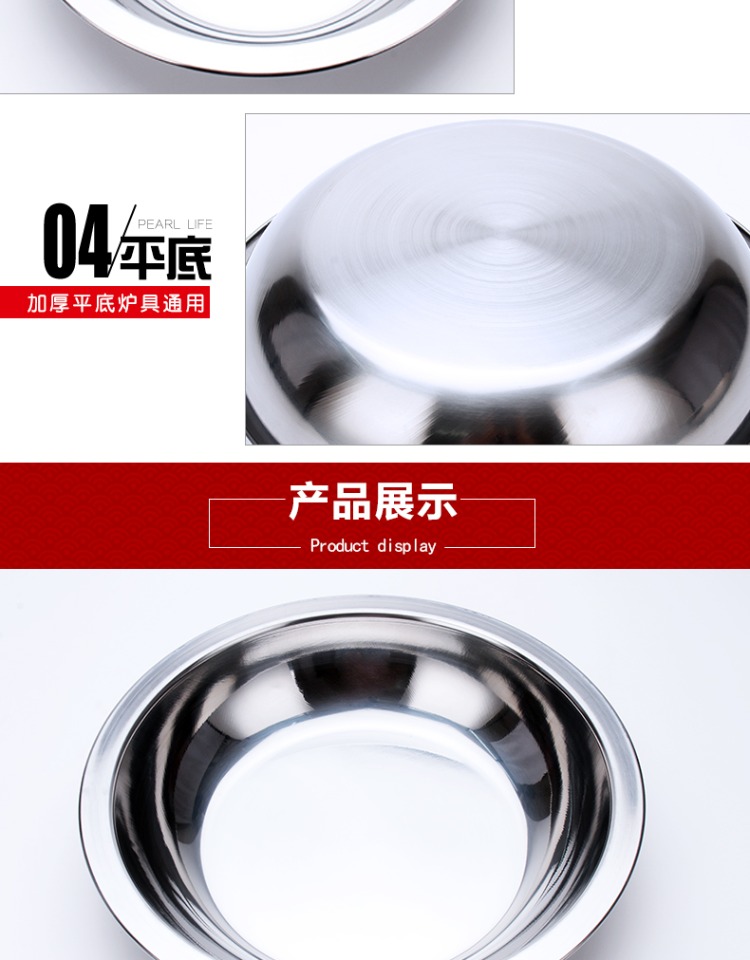 Cua thịt inox 煲 thịt 小 nồi tôm hùm nhỏ ngâm cá bát thịt cua bát bát inox nông bát - Đồ ăn tối đĩa giấy