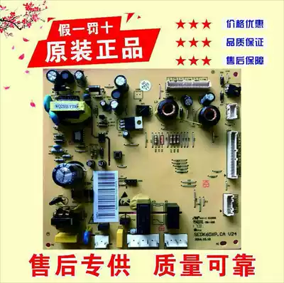 Suitable for Meiling refrigerator BCD-518WEC BCD-607WECX motherboard motherboard control board power board
