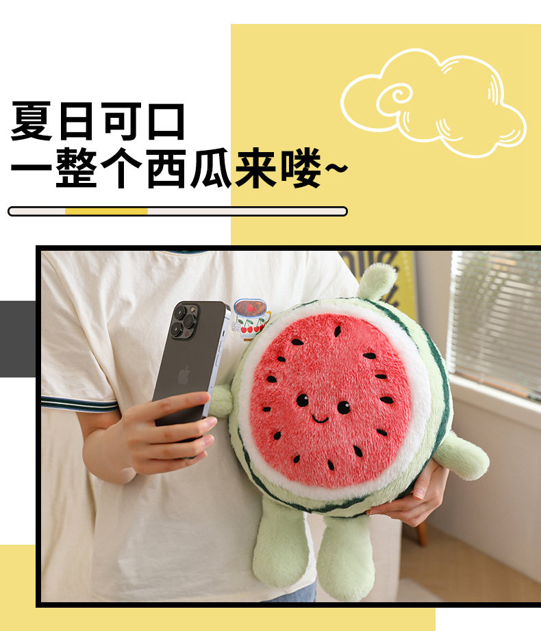 watermelon plush pillow detail image 10