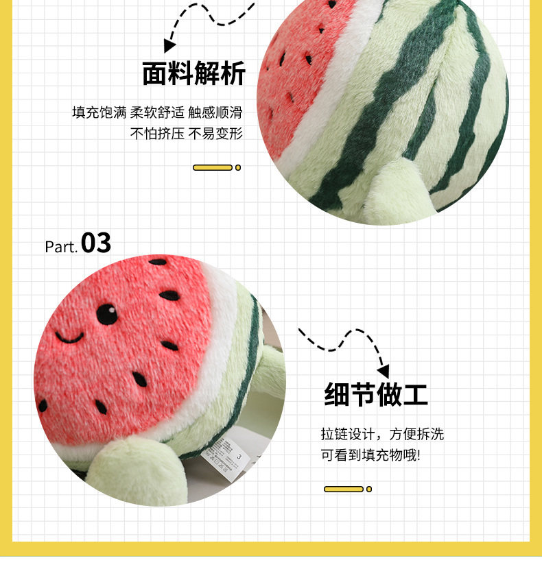 watermelon plush pillow detail image 14