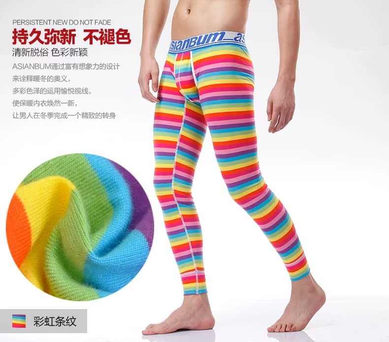 Pantalon collant jeunesse en coton - Ref 754726 Image 10