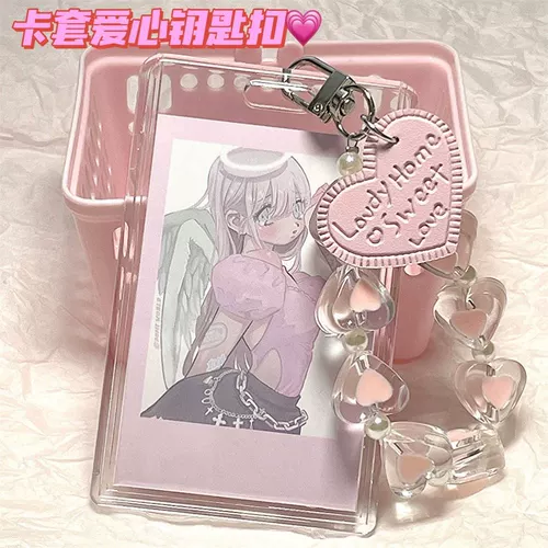 Высококачественный картхолдер, акриловый брелок, прозрачная подвеска, аксессуар
