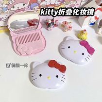 New style mirror small portable mirror Xiaohongshu same style Kitty makeup comb mirror one-piece mirror portable folding kt comb