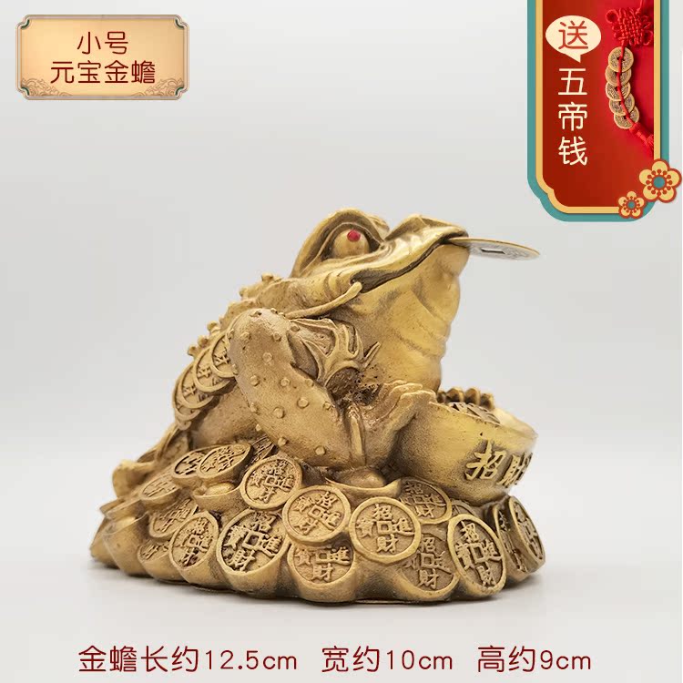 Total Bronze Golden Toad Property THREE FOOT GOLD TOAD SHOP OPENING GIFT LIVING ROOM XUAN GUAN DESK DECORATIONS