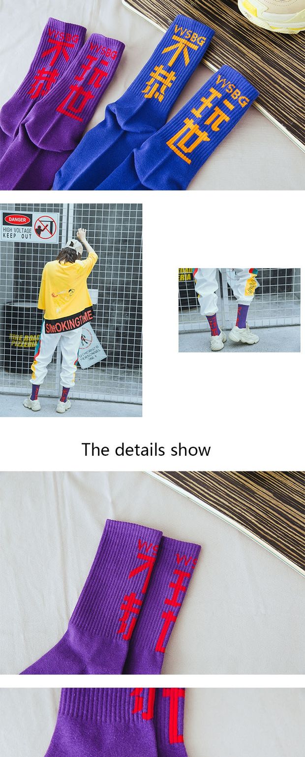 Chữ Trung Quốc hip hop hoài nghi trong ống cotton vớ nam kho báu màu xanh tím vớ vớ đường phố nữ triều vớ cổ cao