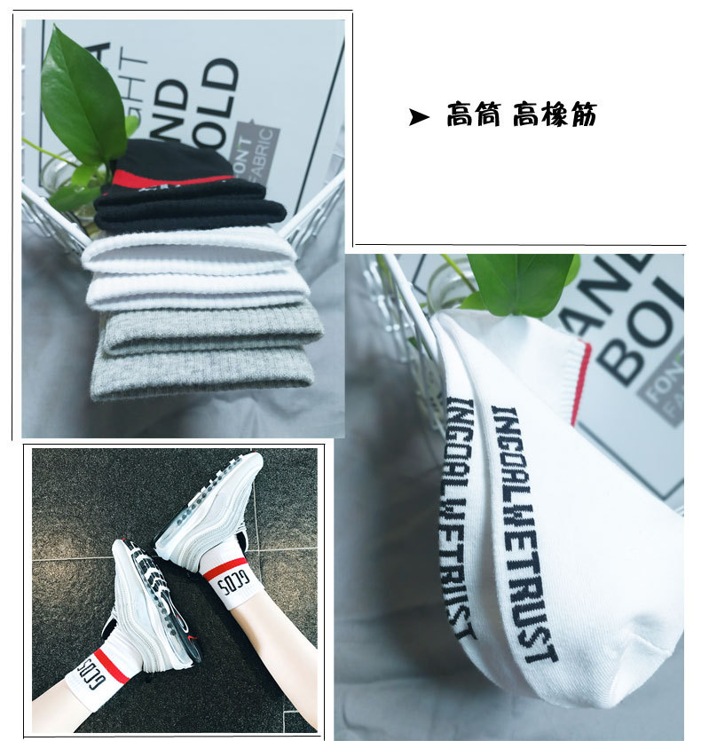 Hàn quốc ins các cặp vợ chồng thời trang đường phố letters Harajuku trong ống vớ skateboard thể thao bóng chày nam giới và phụ nữ vớ hip hop hip-hop vớ