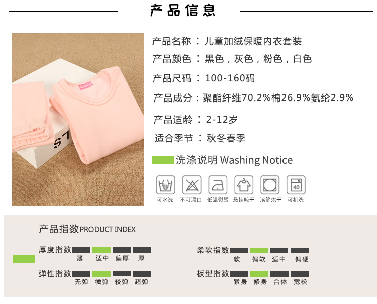 Mùa đông trẻ em bộ đồ lót nhiệt chàng trai trắng cộng với quần nhung cotton cô gái đen bó sát quần áo mùa thu quần dài đồ thể thao trẻ em