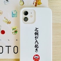 Orange Star Gaozhao original seven turns eight Dharma Apple 12 phone case Japanese ins and wind iPhone fresh