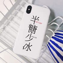Orange Star high shine half sugar little ice phone case ins Wind iPhone Apple 11promax fresh and simple text shell