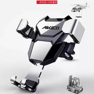 Creative car mobile phone holder Mobile phone navigation air outlet Car gravity special shockproof support air vent mobile phone holder