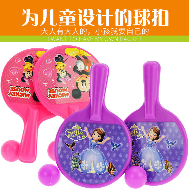 Hot sale kids parent-child games stress relief toys cartoon table tennis racket kindergarten children's toys wholesale gifts