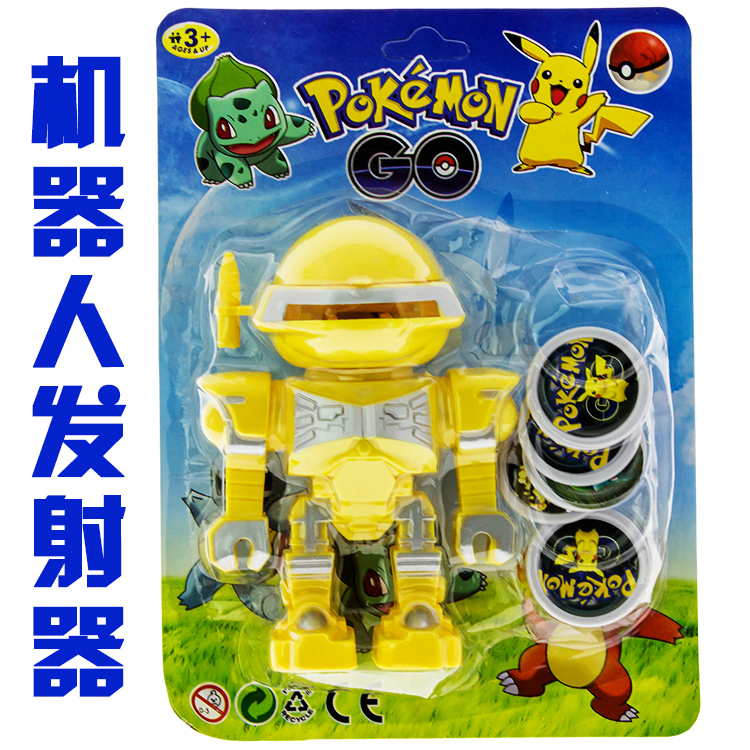 Outdoor Sports Casual Traditional Toys Transmitter People Toy Dart Shooting Archery Toys Wholesale