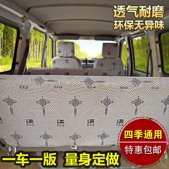 Wuling Guangguang 단열 복열 경트럭 시트 커버 Hongguang V Xiaokang K01C31C32 특수 천 시트 커버