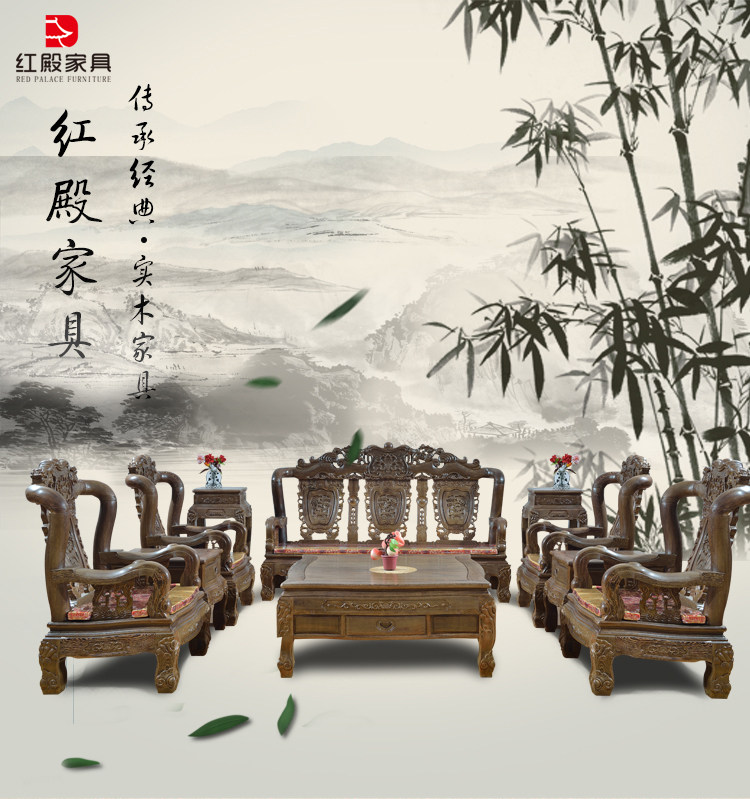 Махогани диван 红木家具鸡翅木沙发茶几组合中式古典别墅沙发十件套客厅实木沙发 1382844089
