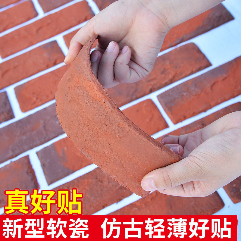 Soft porcelain cultural brick exterior wall brick Red brick background wall Blue brick Antique brick White light cultural stone exterior wall brick tile