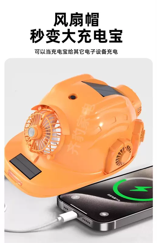 Mũ bảo hiểm chạy bằng năng lượng mặt trời có quạt, tích hợp điều hòa kép và điện lạnh công trường sạc mũ bảo hiểm chống nắng mùa hè mũ bảo hộ có quạt