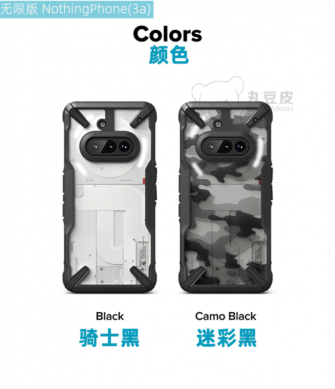 Ringke Clear/Camo INothing Phone 3, 3a, 3a Pro Transparent & Black Bumper, Textured Grip Nothing Phone Case