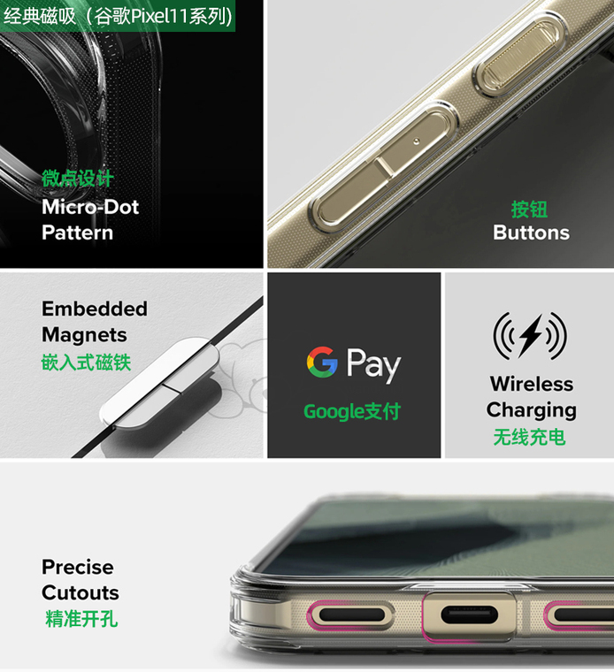 Ringke “G” Logo Magnetic Transparent Google Pixel Phone Case