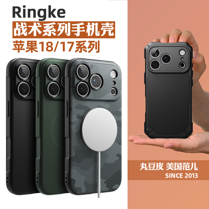 Korean Ringke Anti-Slip Magnetic Soft Case Suitable for Apple iPhone 18 Pro/Max Tactical Version Phone Case Magsafe Camouflage Matte Phone Protective Case 18 Pro Max with Lanyard Korean Ringke Anti-Slip Magnetic Soft Case Suitable for Apple iPhone 18 Pro/Max Tactical Version Phone Case Magsafe Camouflage Matte Phone Protective Case 18 Pro Max with Lanyard