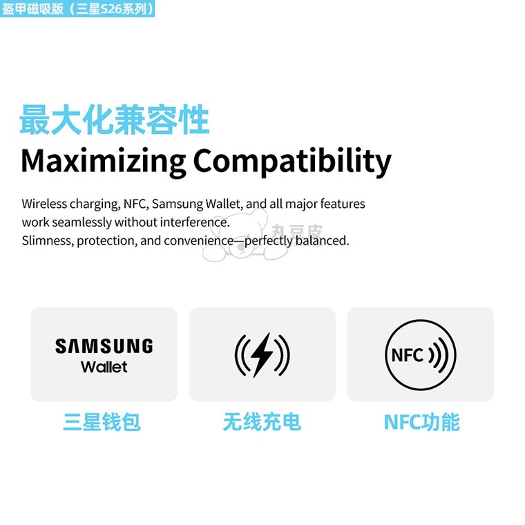araree Minimalist Transparent Samsung Phone Case