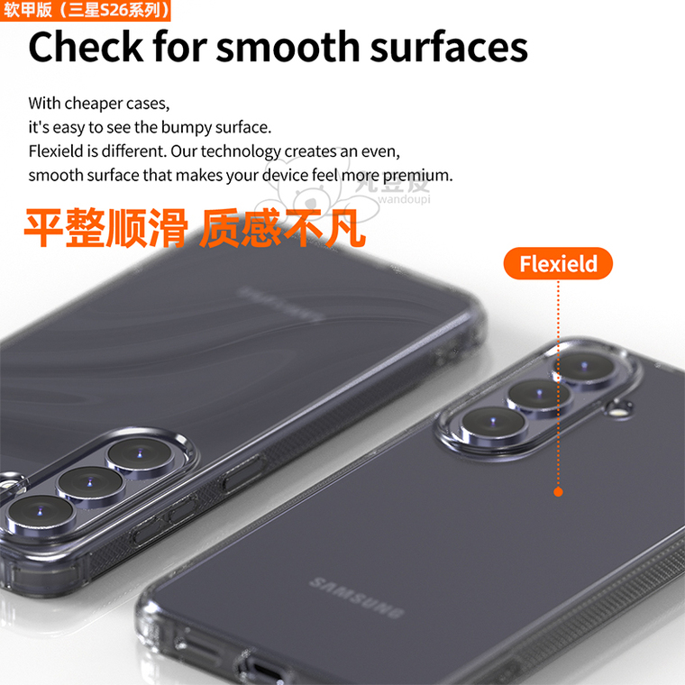 araree /Ultra Plus Minimalist Samsung Phone Case