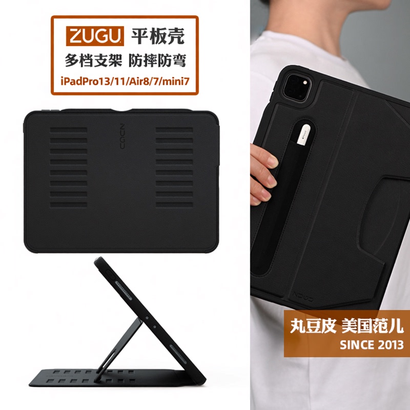 Zugu Tablet Case Is Suitable for Apple 26/25 New iPad Pro13/ 11inch Multi-Angle Stand Air8/7/6/5 Protective Case Mini7/6 Full-Cover Flip Cover 12.9 Anti-Bending Case with Pen Slot